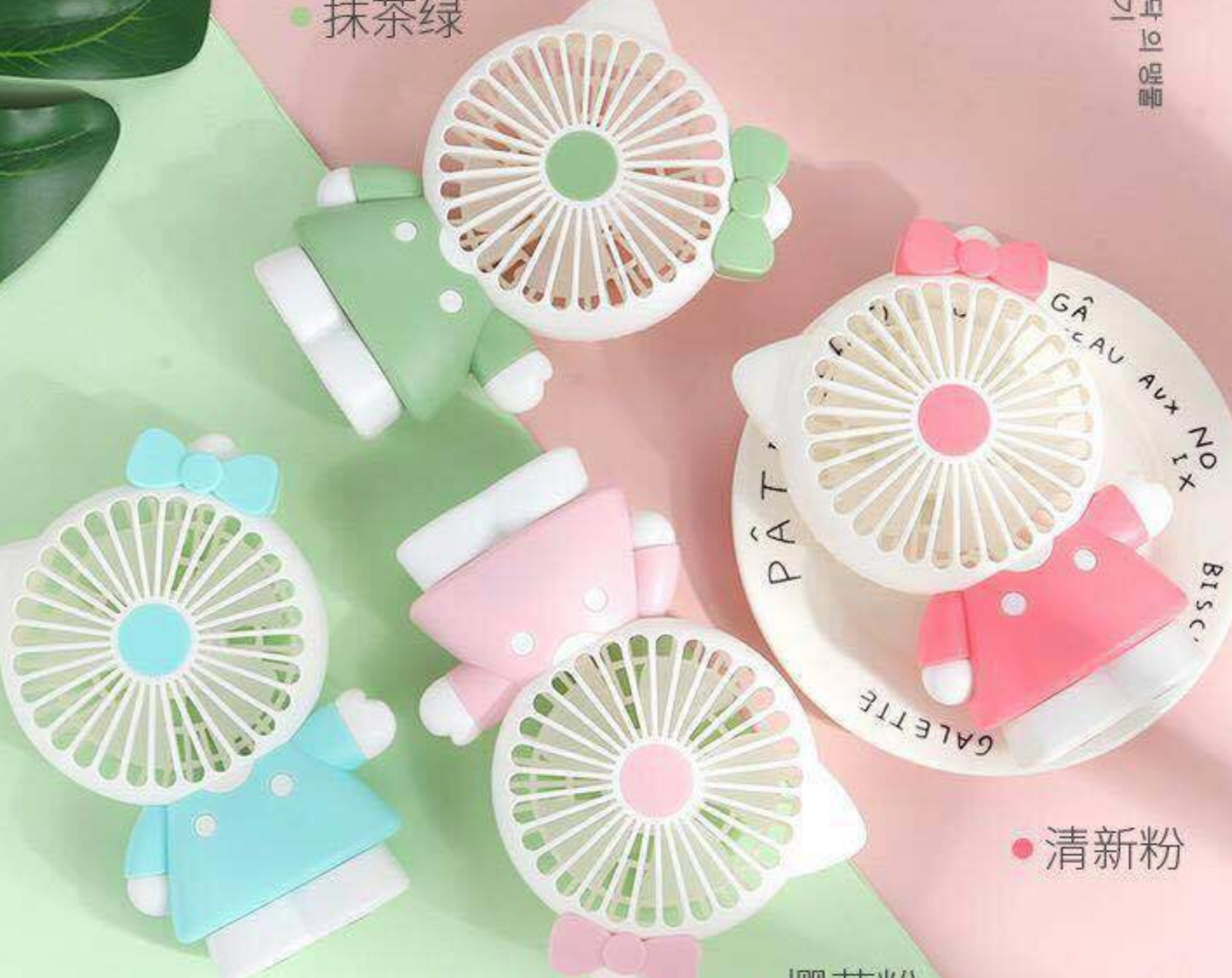 Hello Kitty USB Charging Mini Fan